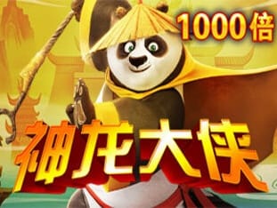 Dragon Warrior thumbnail